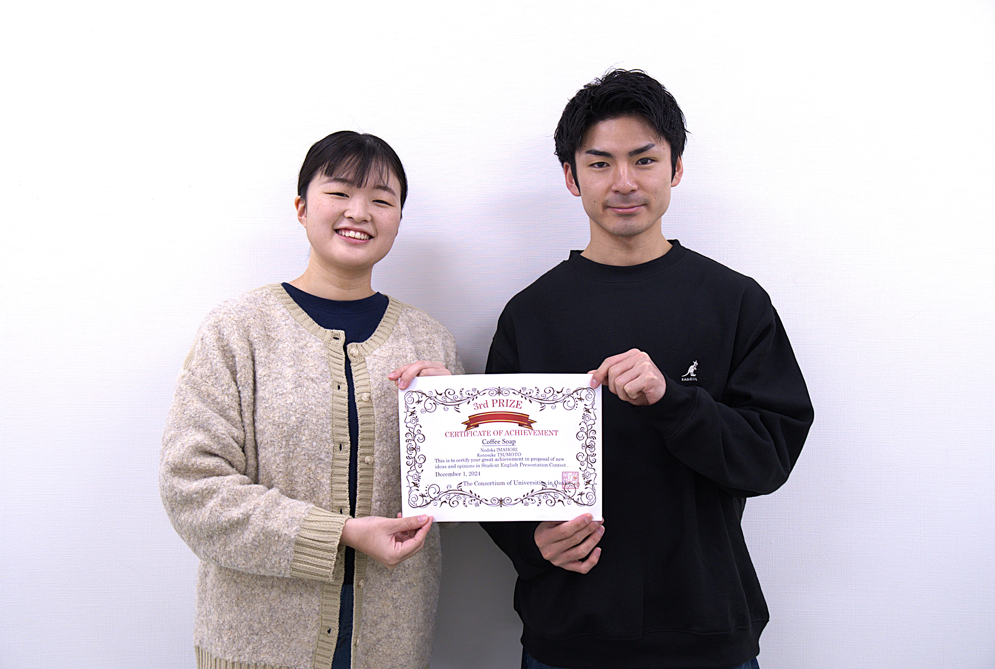 左：診療放射線学科3年 今堀のどかさん 右：臨床工学科1年 津本幸之介さん