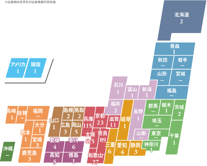 在学生出身地（2014年4月10日現在）