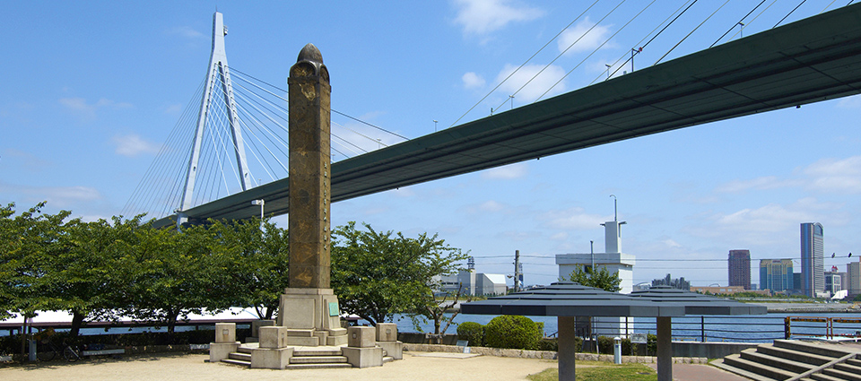 天保山公園