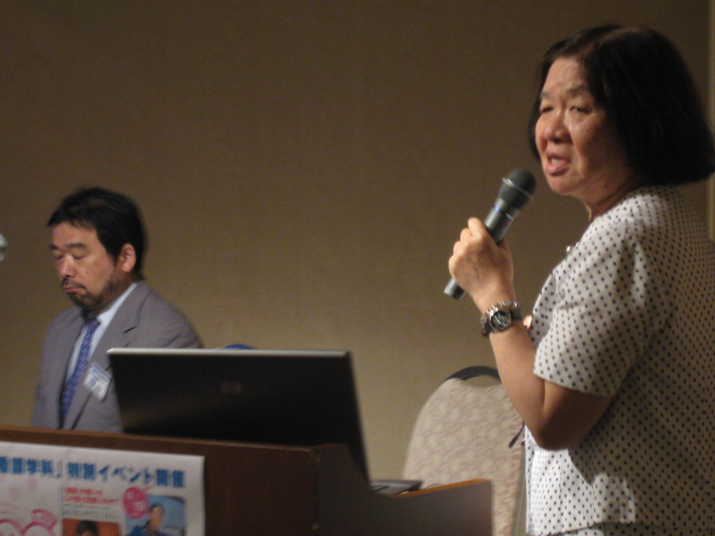 看護学科長（予定）による概要説明