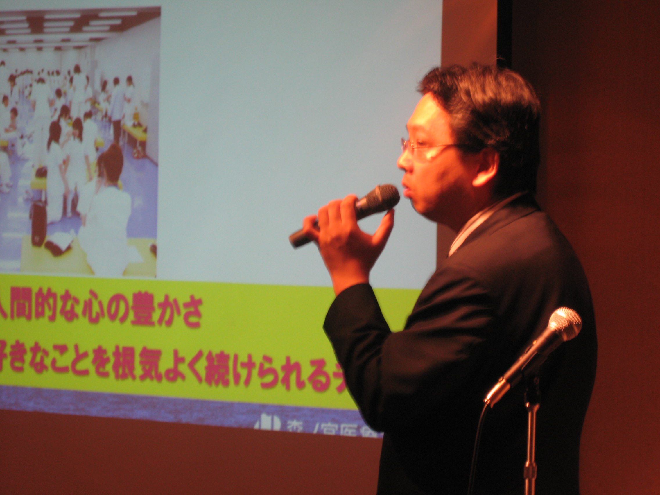 大学概要説明　小島講師