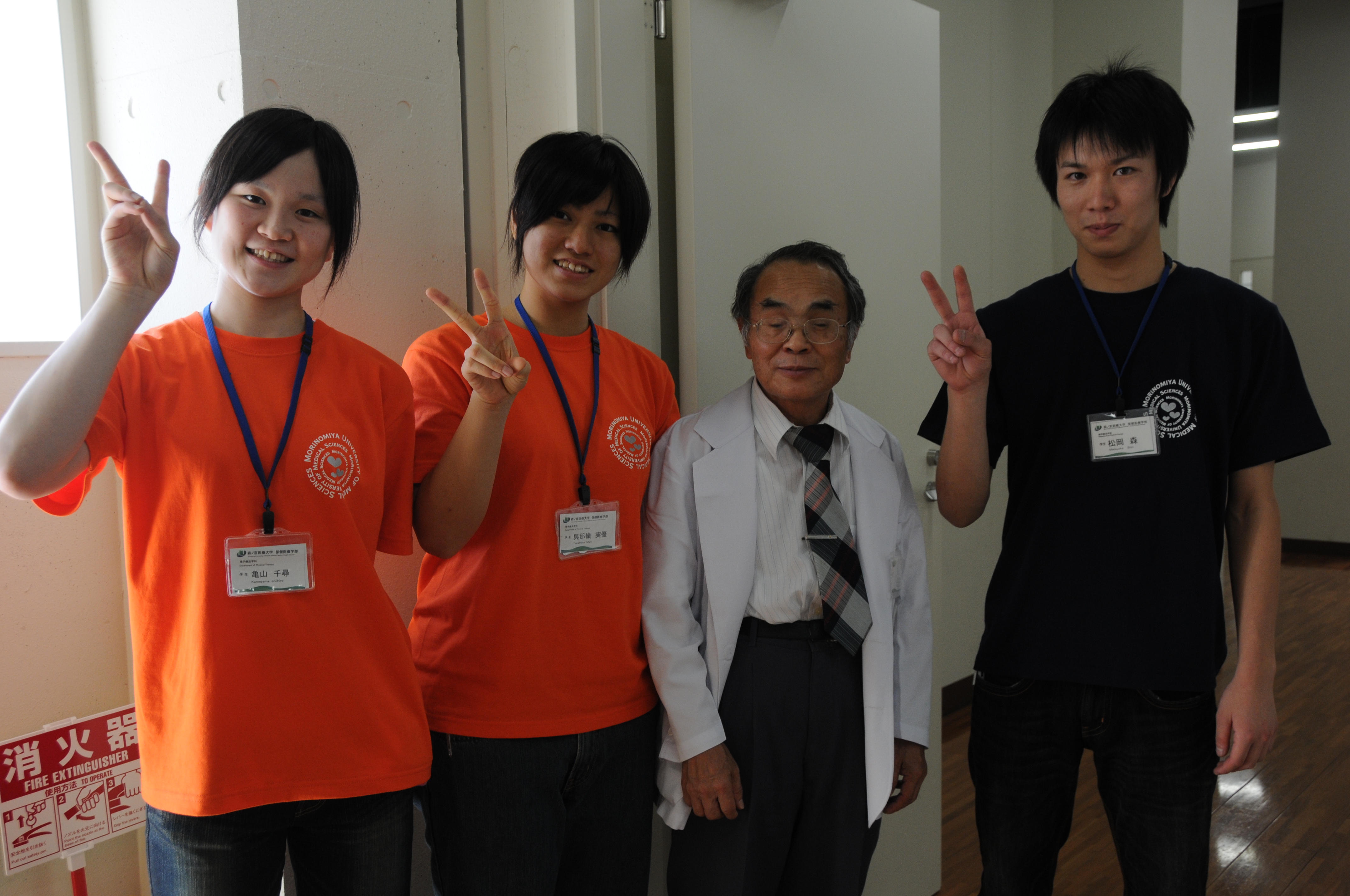 副学長と学生