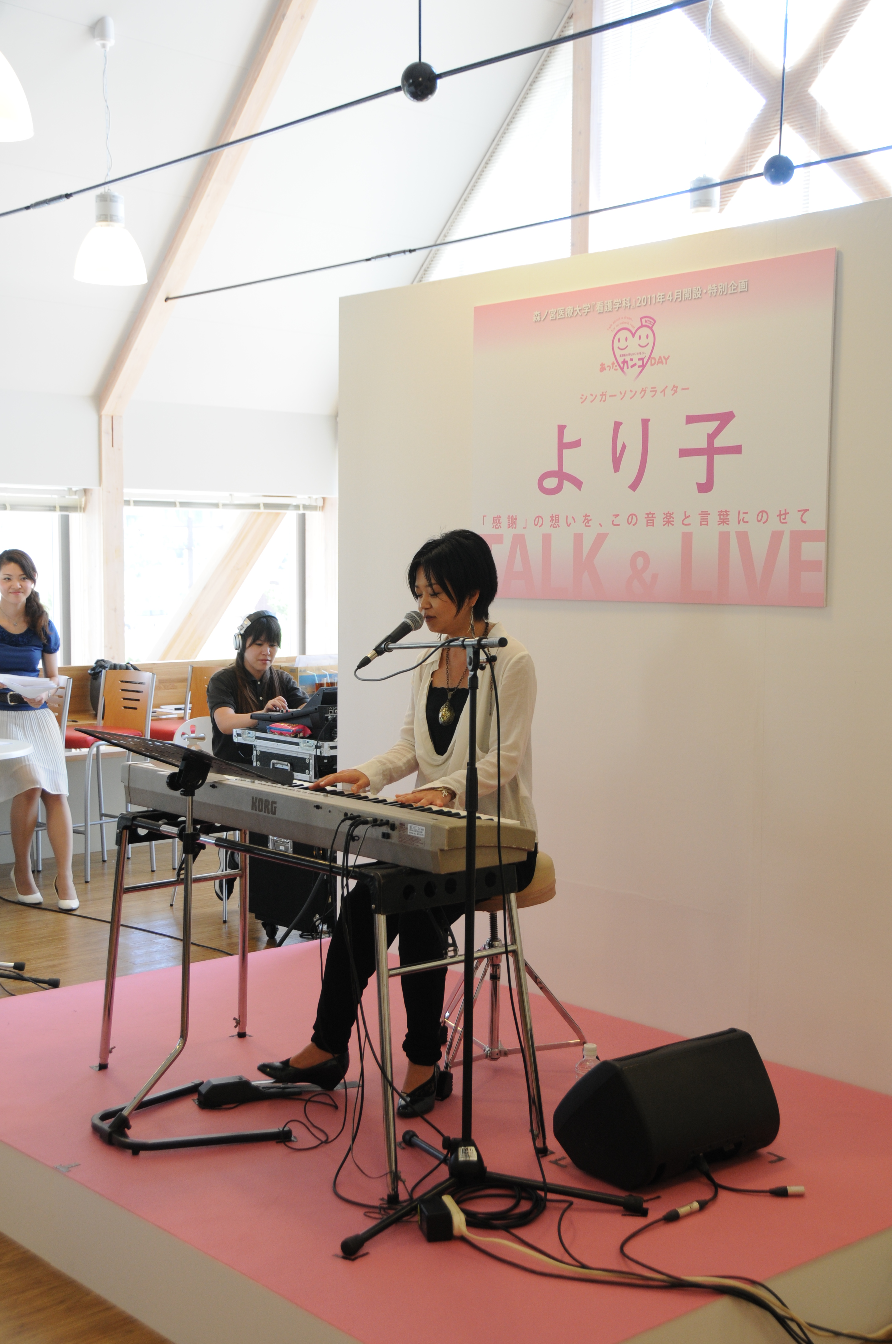 「より子Live&Talk」！ 生の歌声に魅了され癒されました！ ありがとうございました！