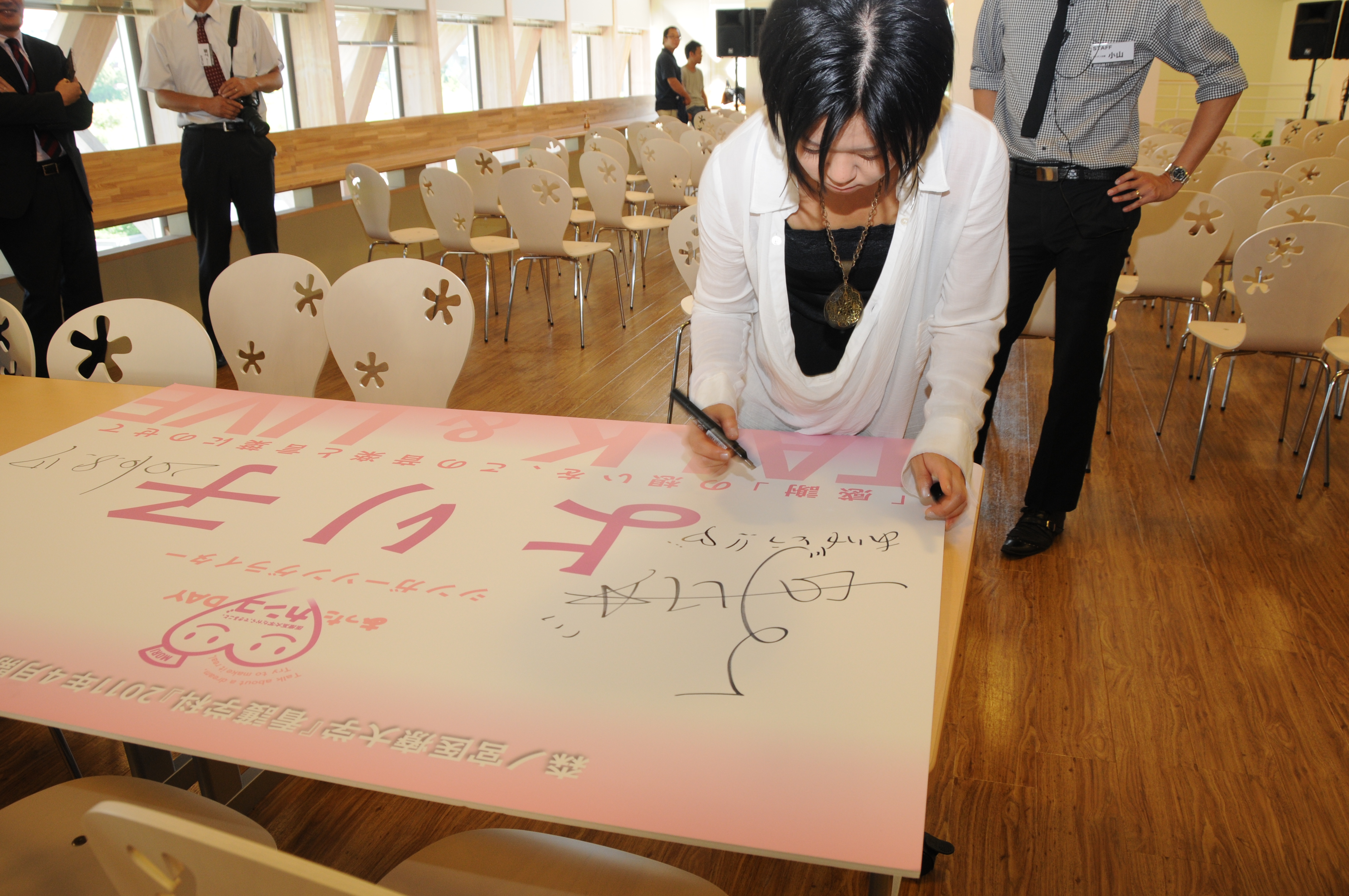 大学にサイン＆メッセージをいただきました！
