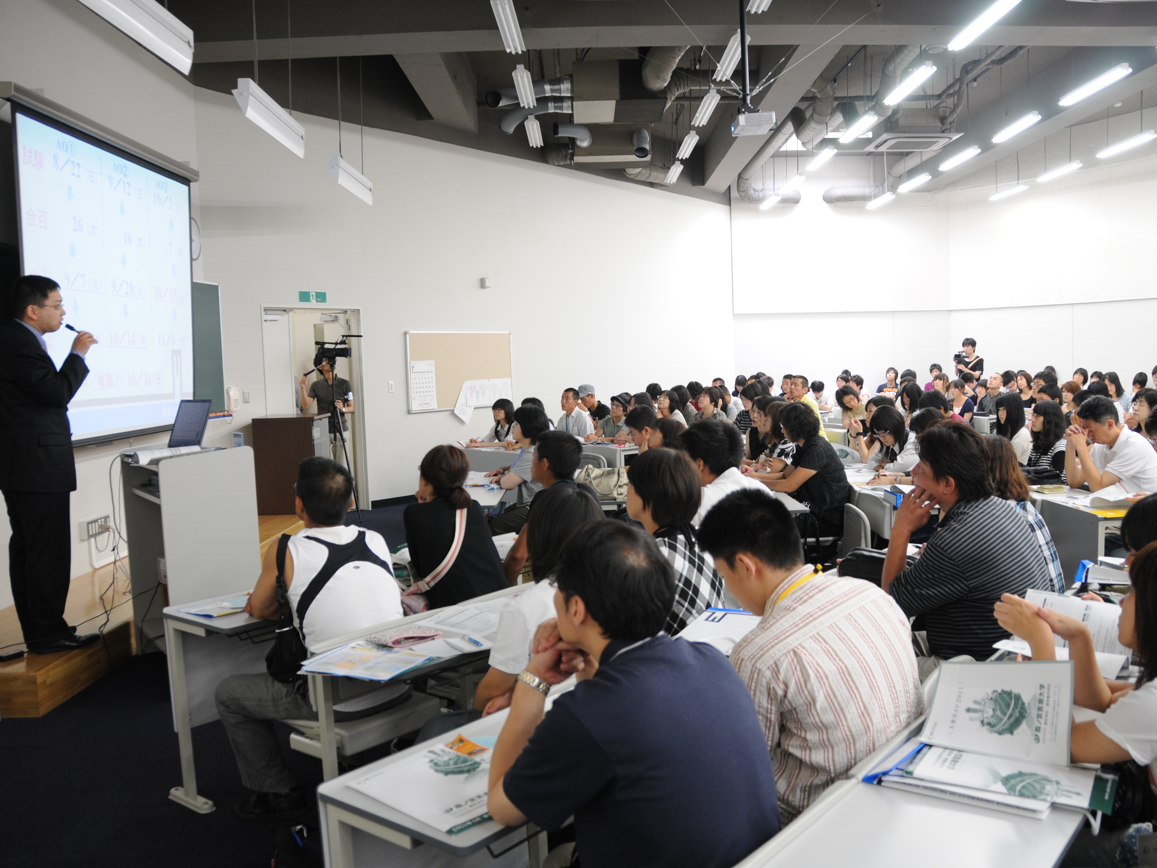 熱気に包まれた 「大学案内・入試概要説明会」