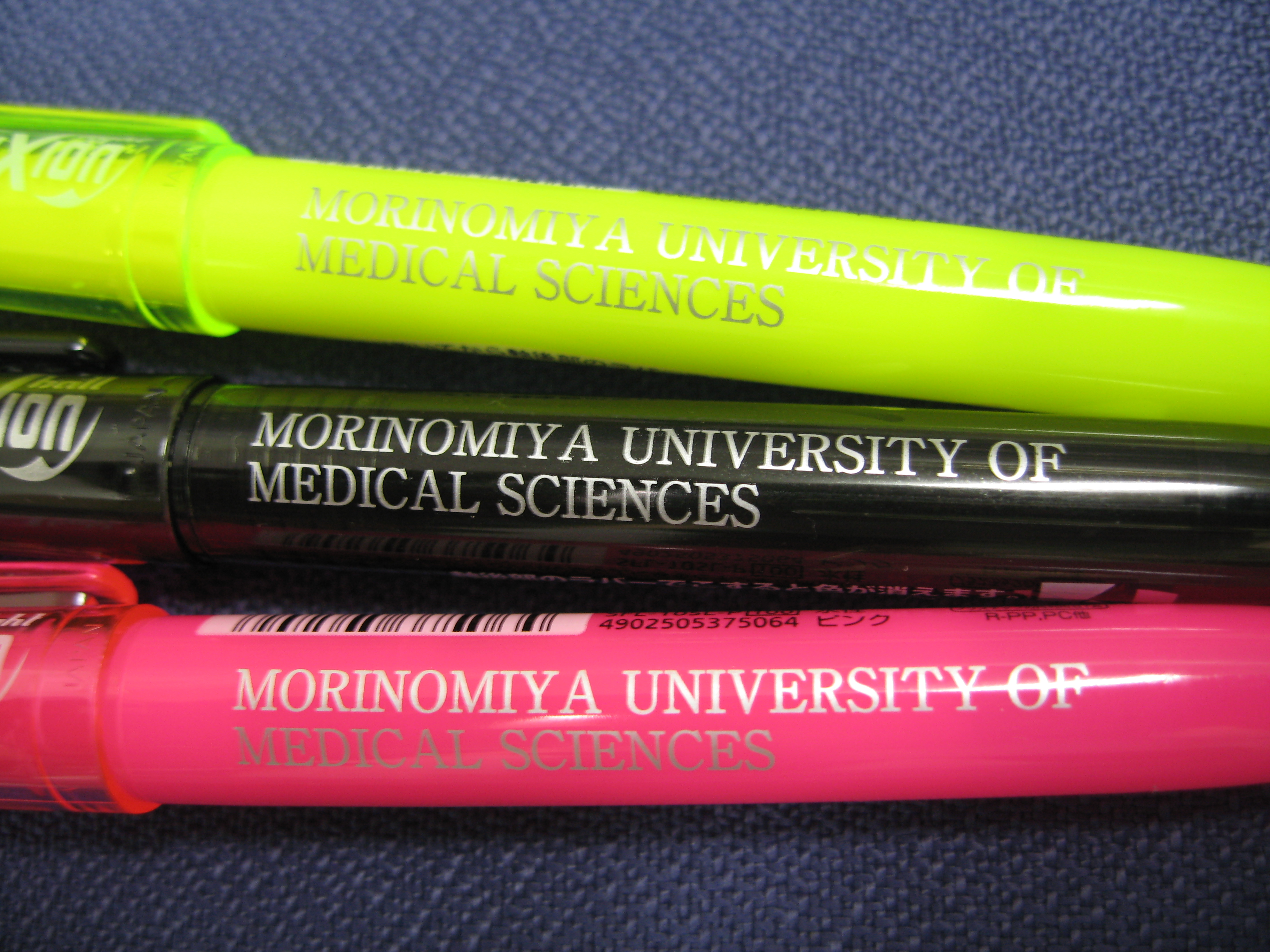 Morinomiya Univercity of Medical Sciences  