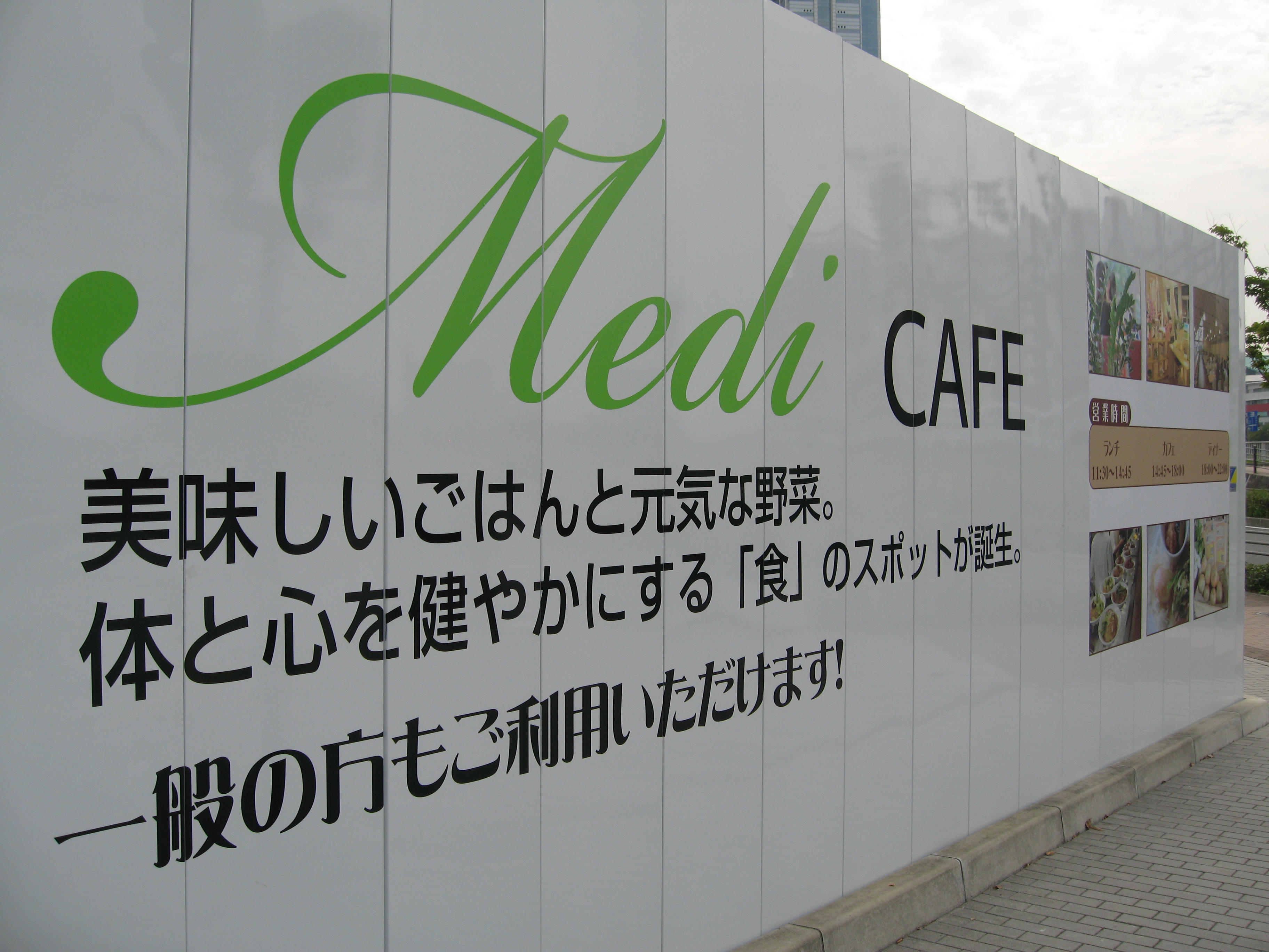 一般の方々もご利用いただけます！  