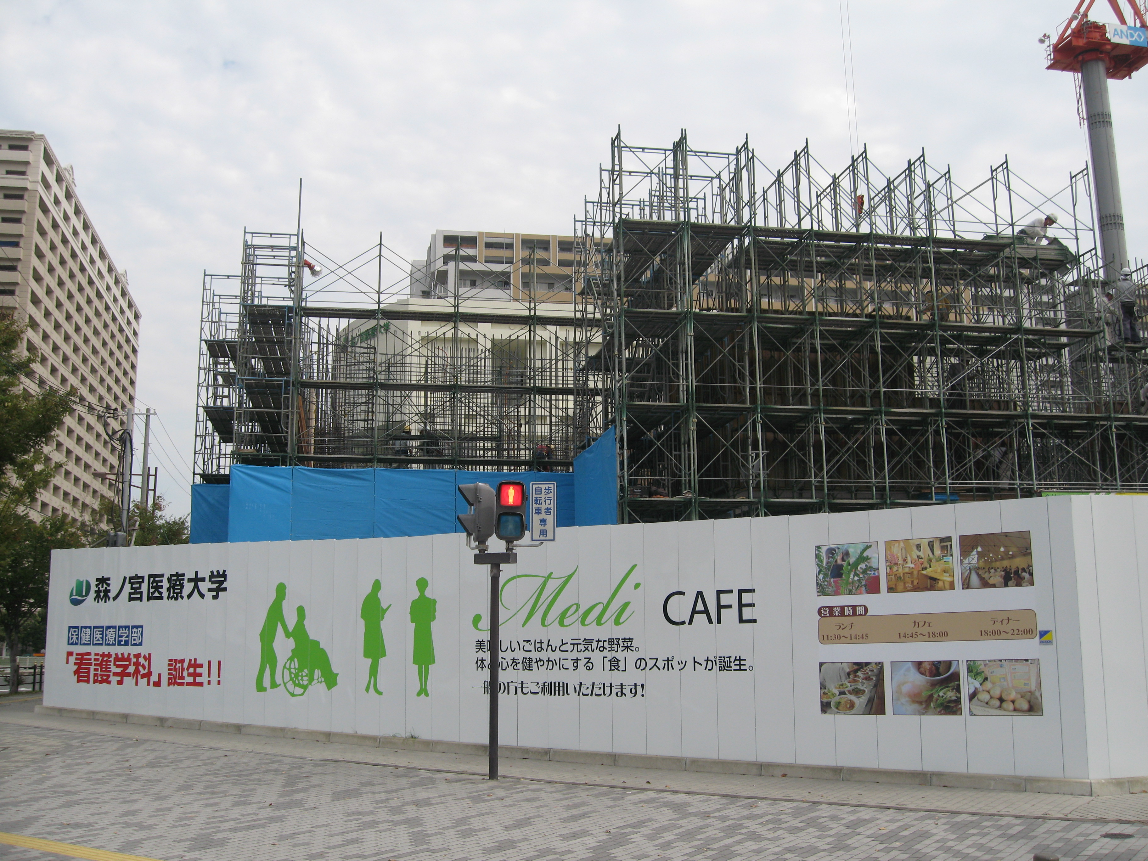 大阪入国管理局側 交差点からの風景！