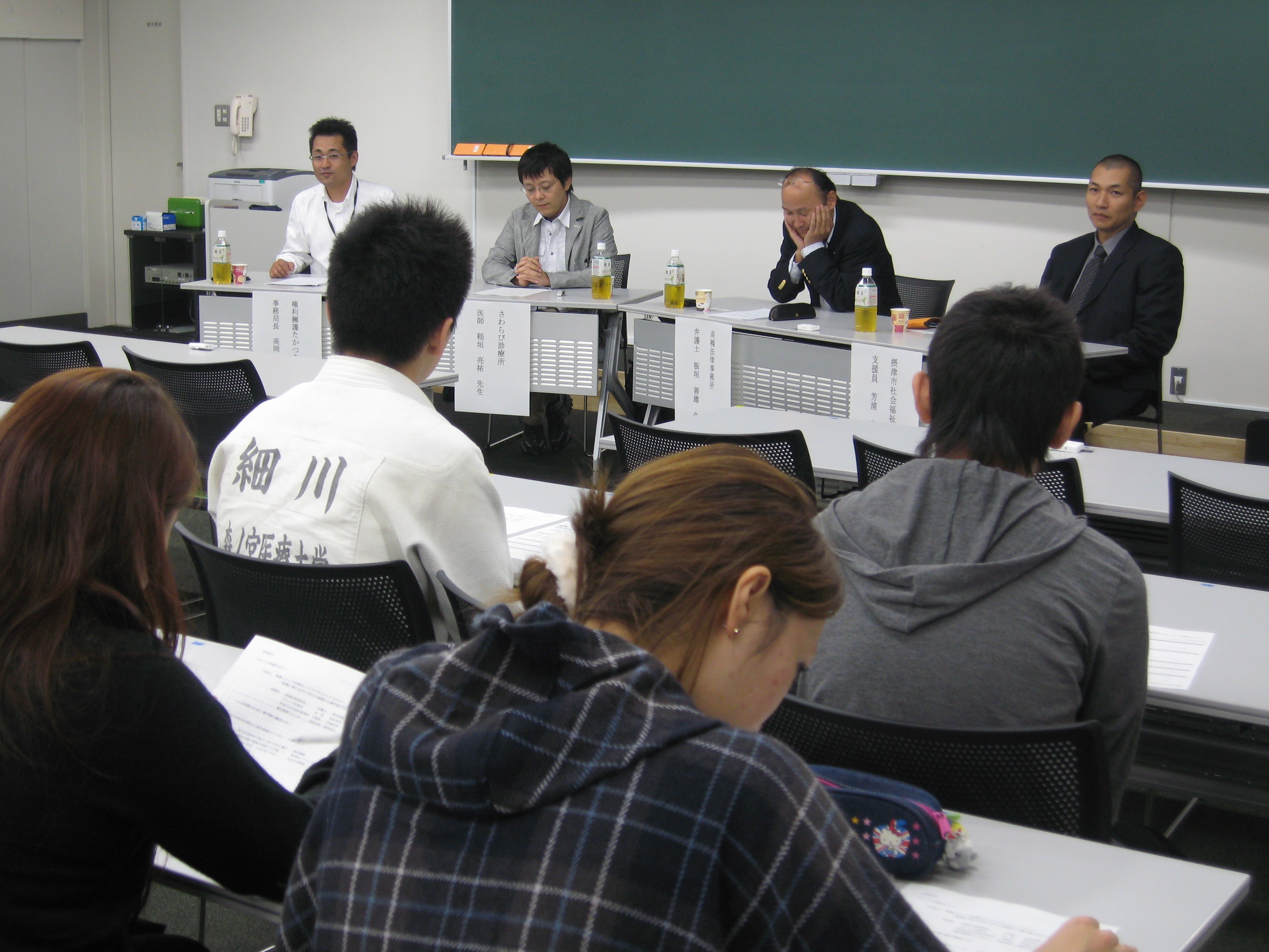 10 27 教育後援会 主催 キャリア支援セミナー 開催 森ノ宮医療大学 10 27 教育後援会 主催 キャリア支援セミナー 開催 森ノ宮医療大学