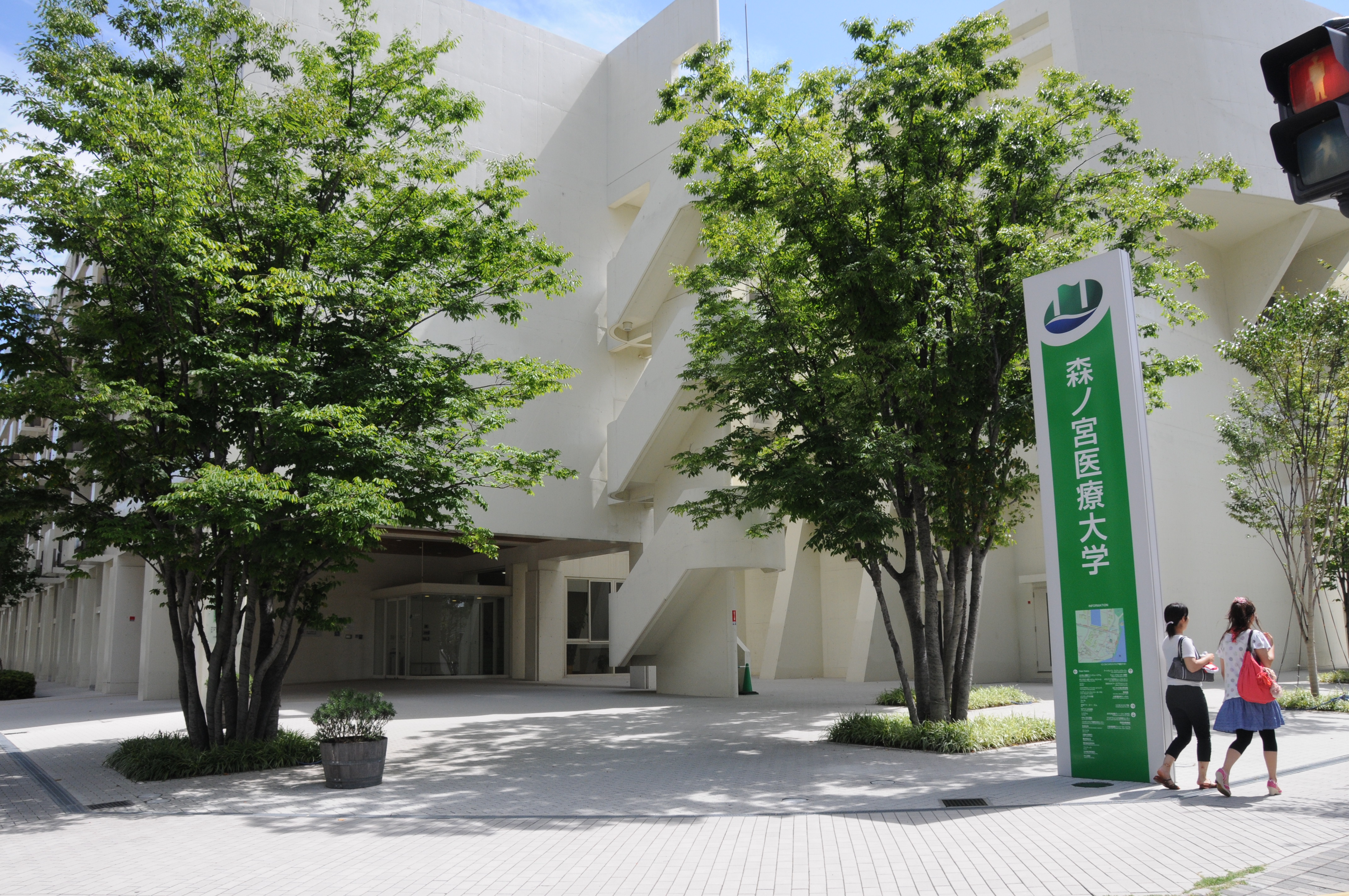 . 大学正門　コスモスクエア駅徒歩1分
