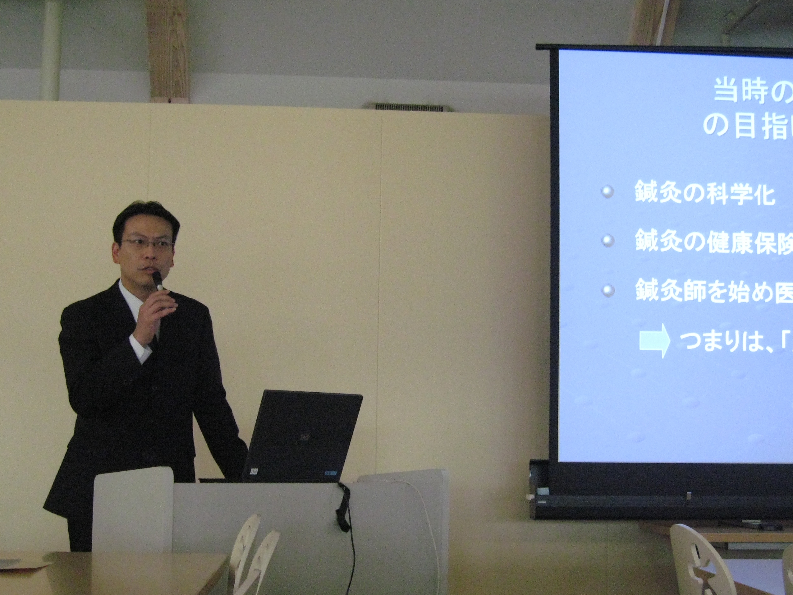 法人本部企画室 清水よりプレゼンテーション  