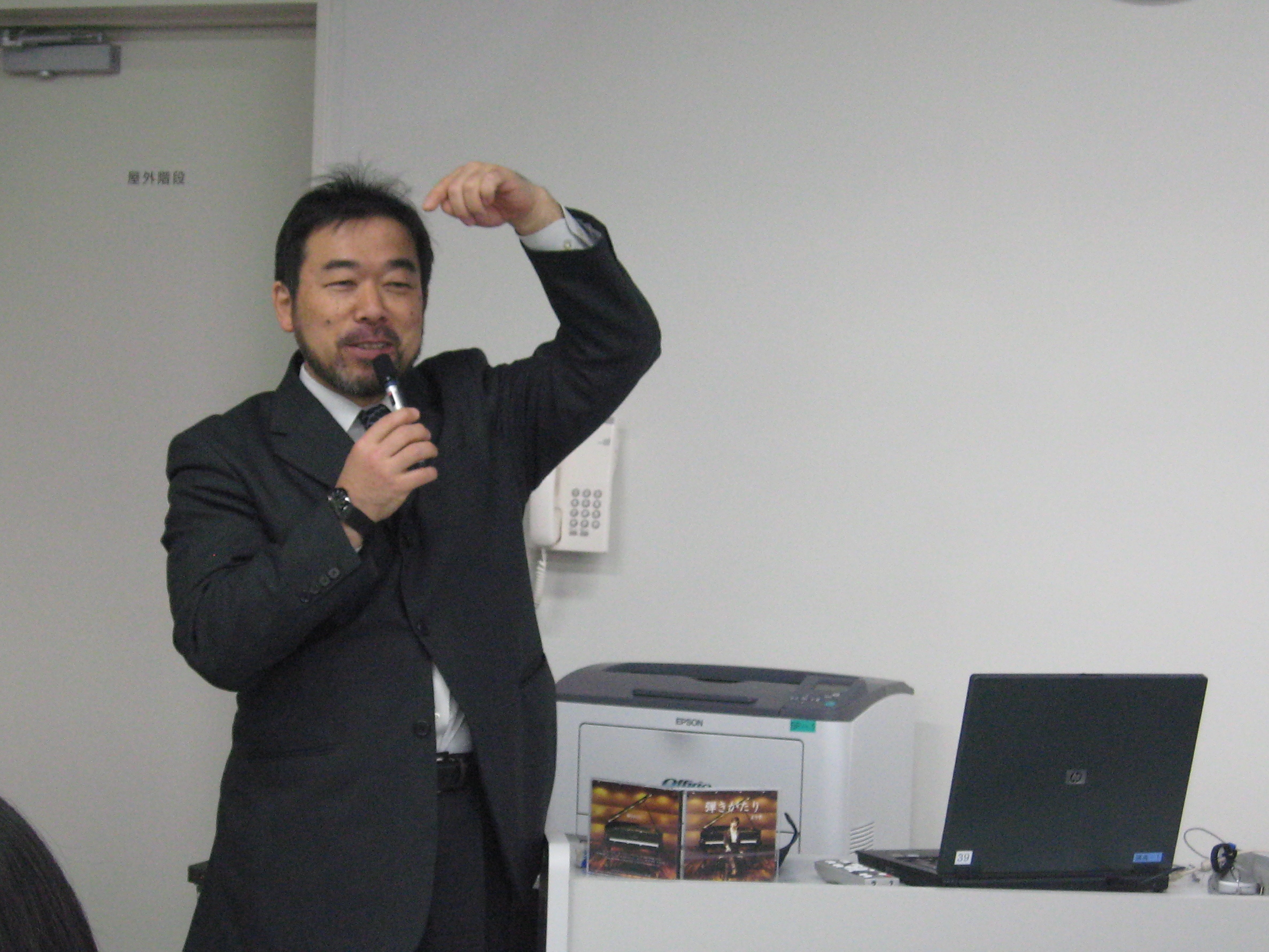 広報室長 斎藤による 入試ガイダンス＆大学紹介  