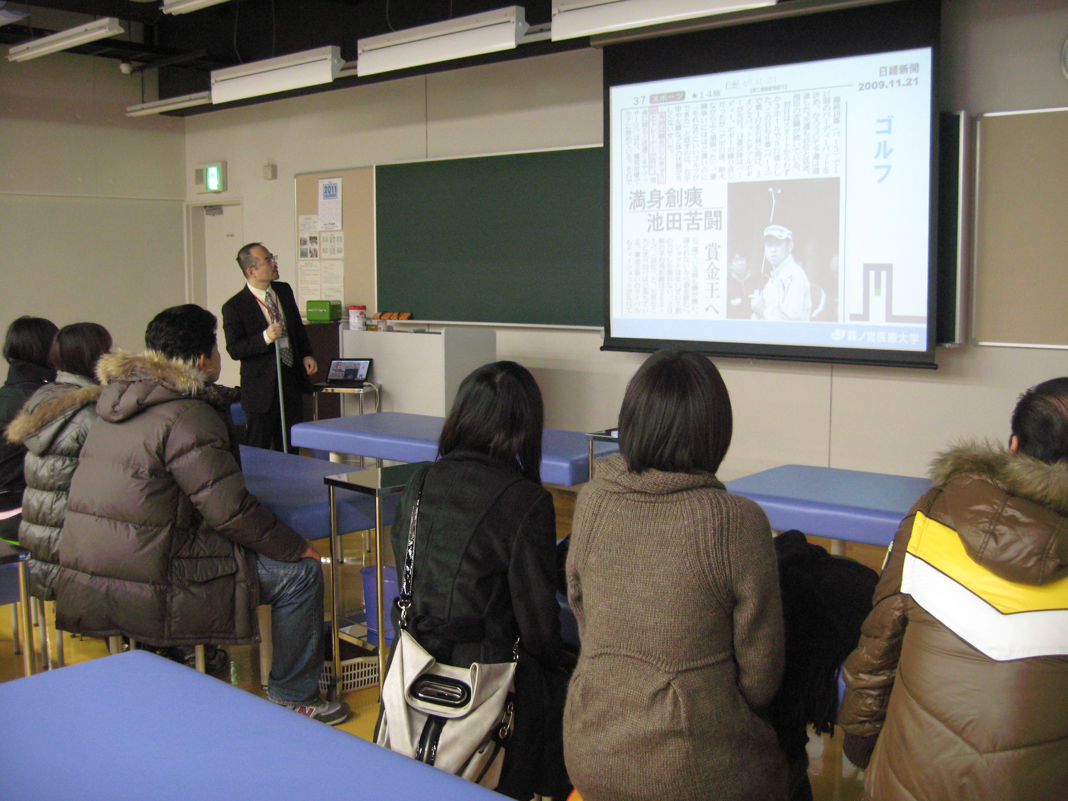 鍼灸学科の学科概要説明 