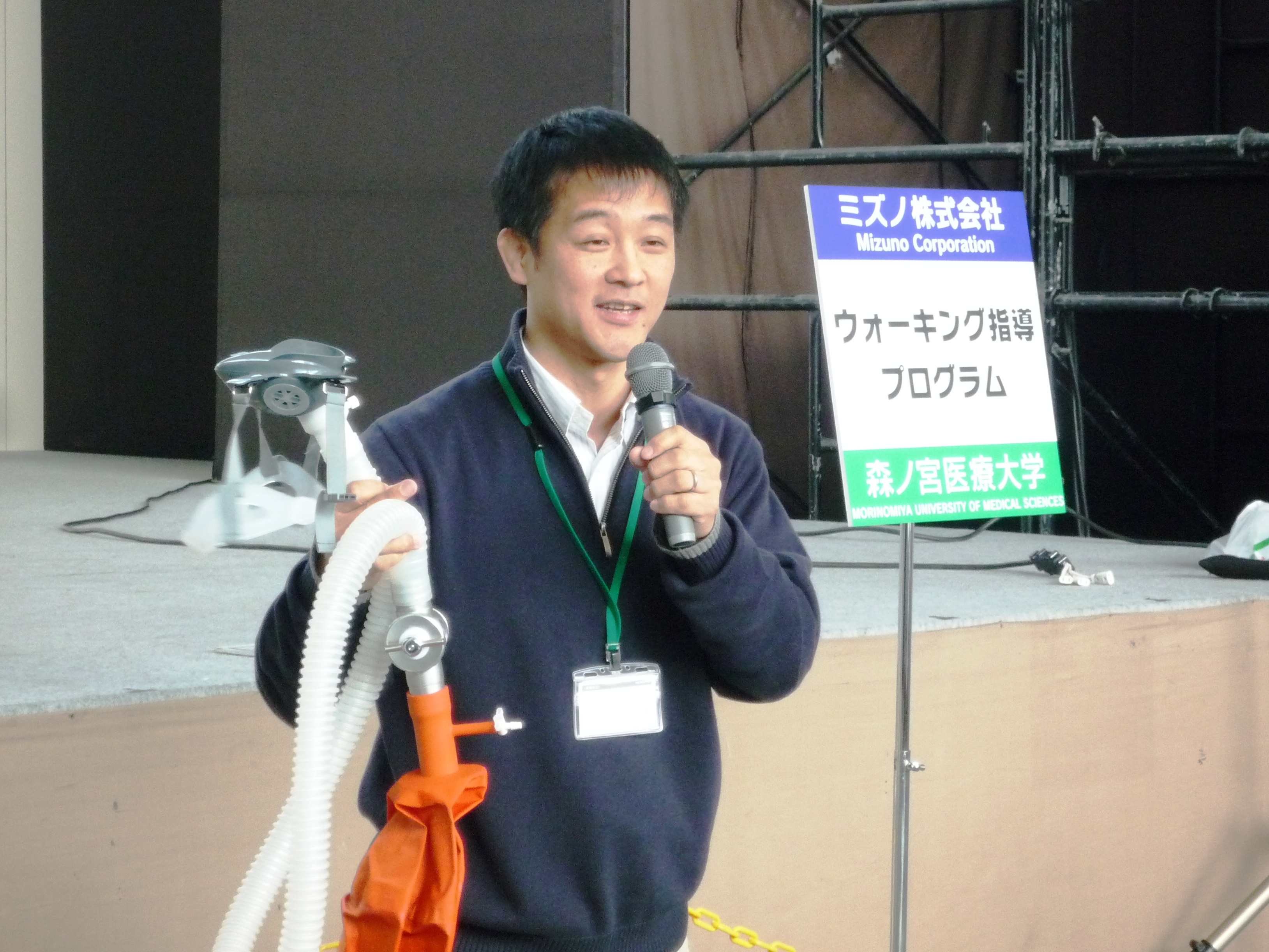 ミズノ株式会社さまとの合同企画 「ウォーキング指導プログラム」コーナー　宮本教授