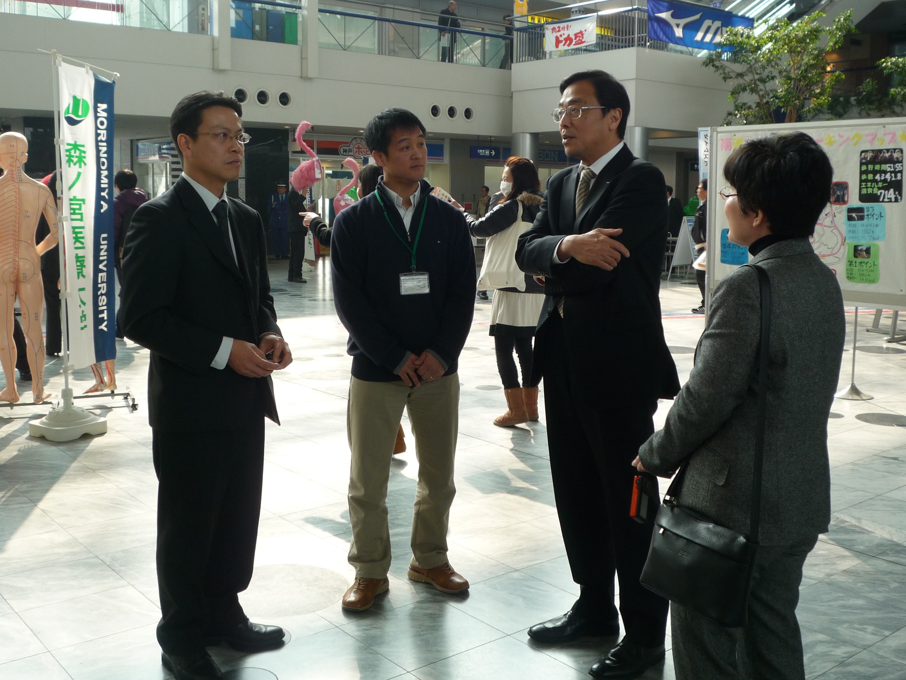 大阪府　木村副知事と 森ノ宮医療学園 清水理事　ごあいさつ