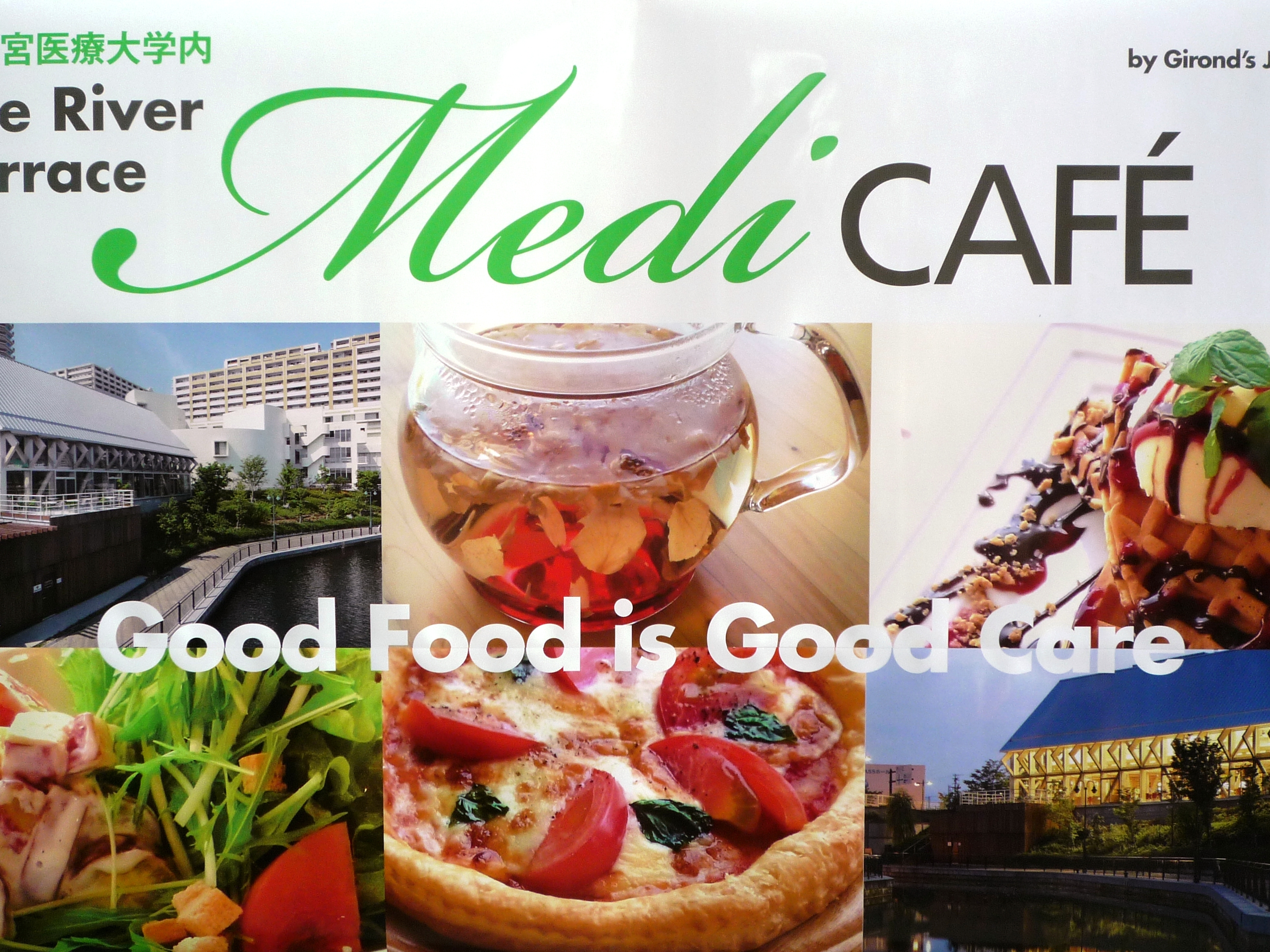 大学食堂「メディカフェ」もＰＲ活動 ココロとカラダを元気にします！ 