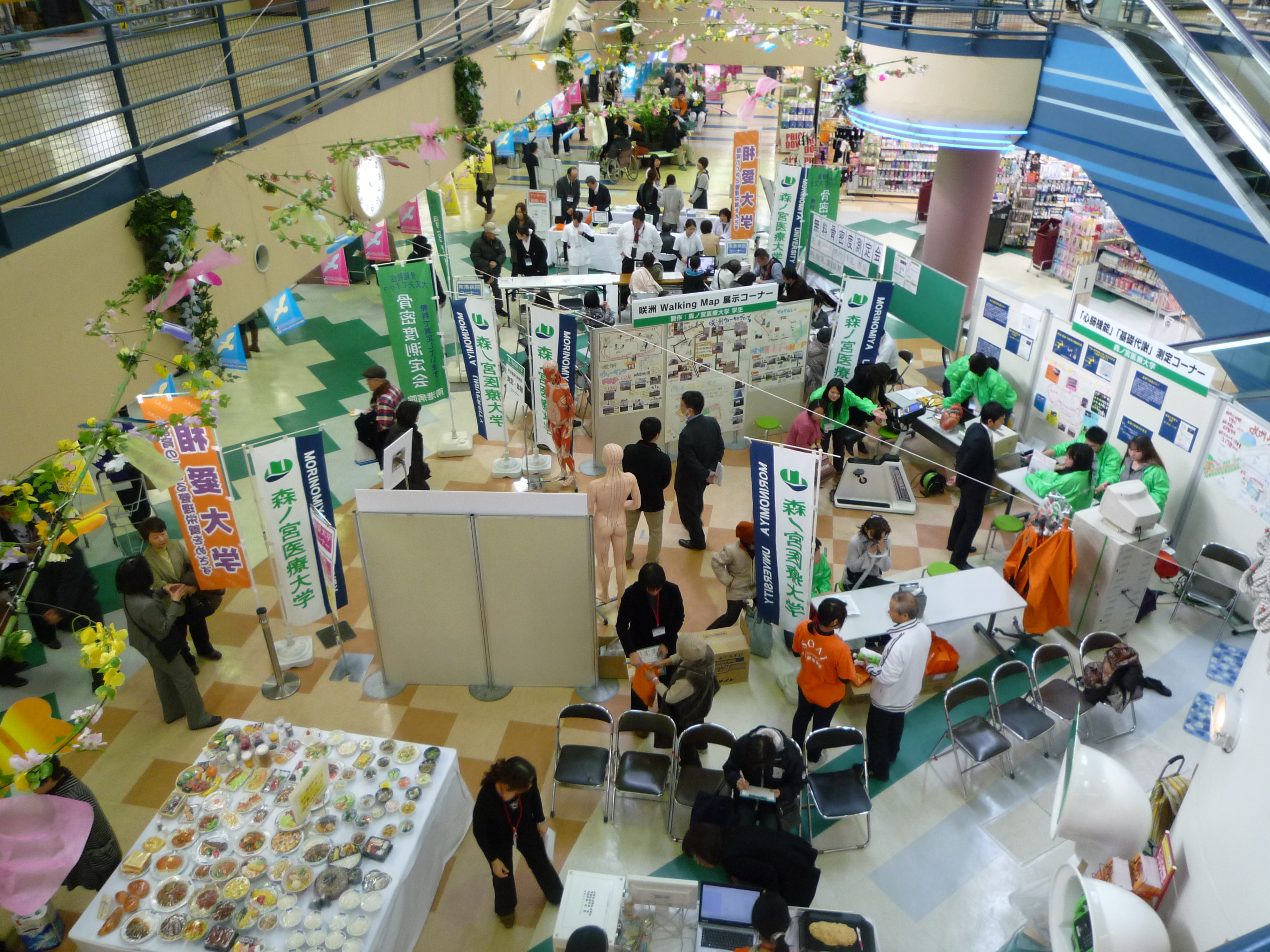 ポートタウンショッピングセンターセントラルコートにて  