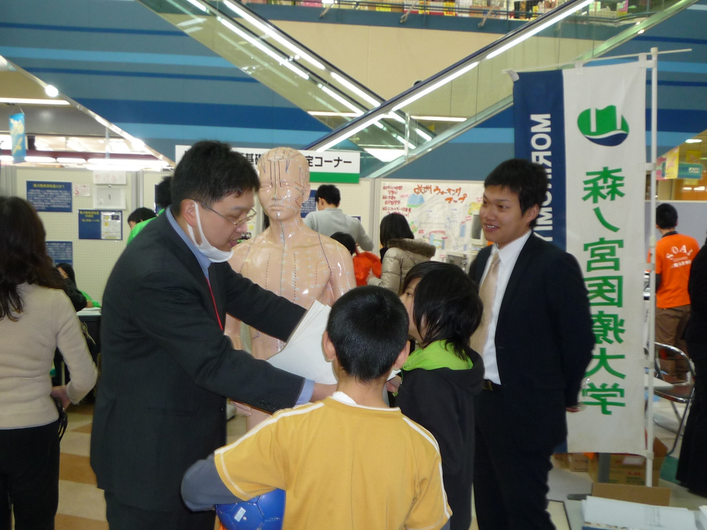 お子様にも楽しめる「ツボ当てゲーム」プログラム