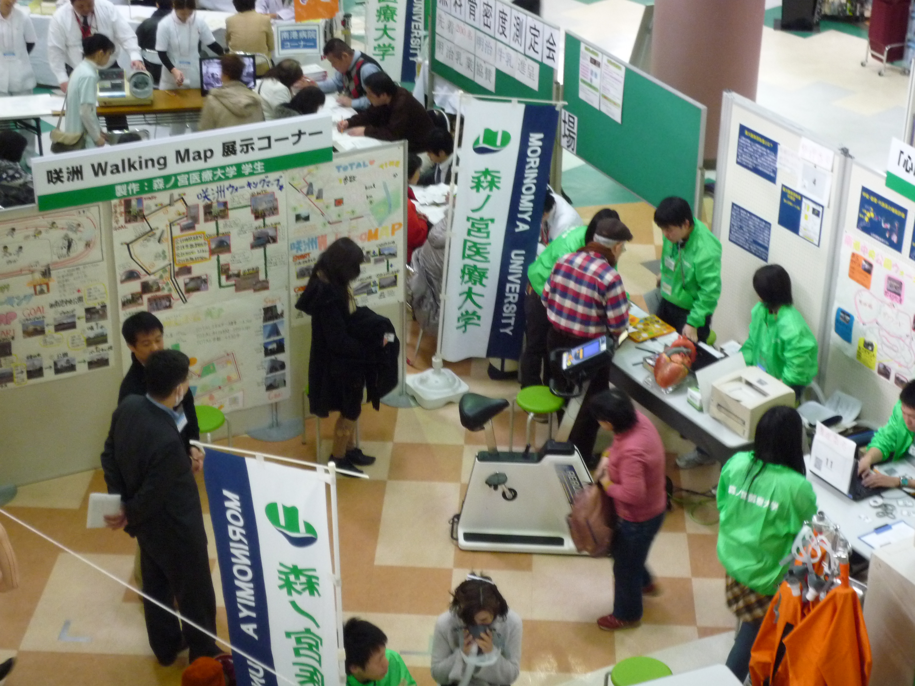 学生スタッフのみなさんおつかれさまでした 次回の地域連携企画お楽しみに！