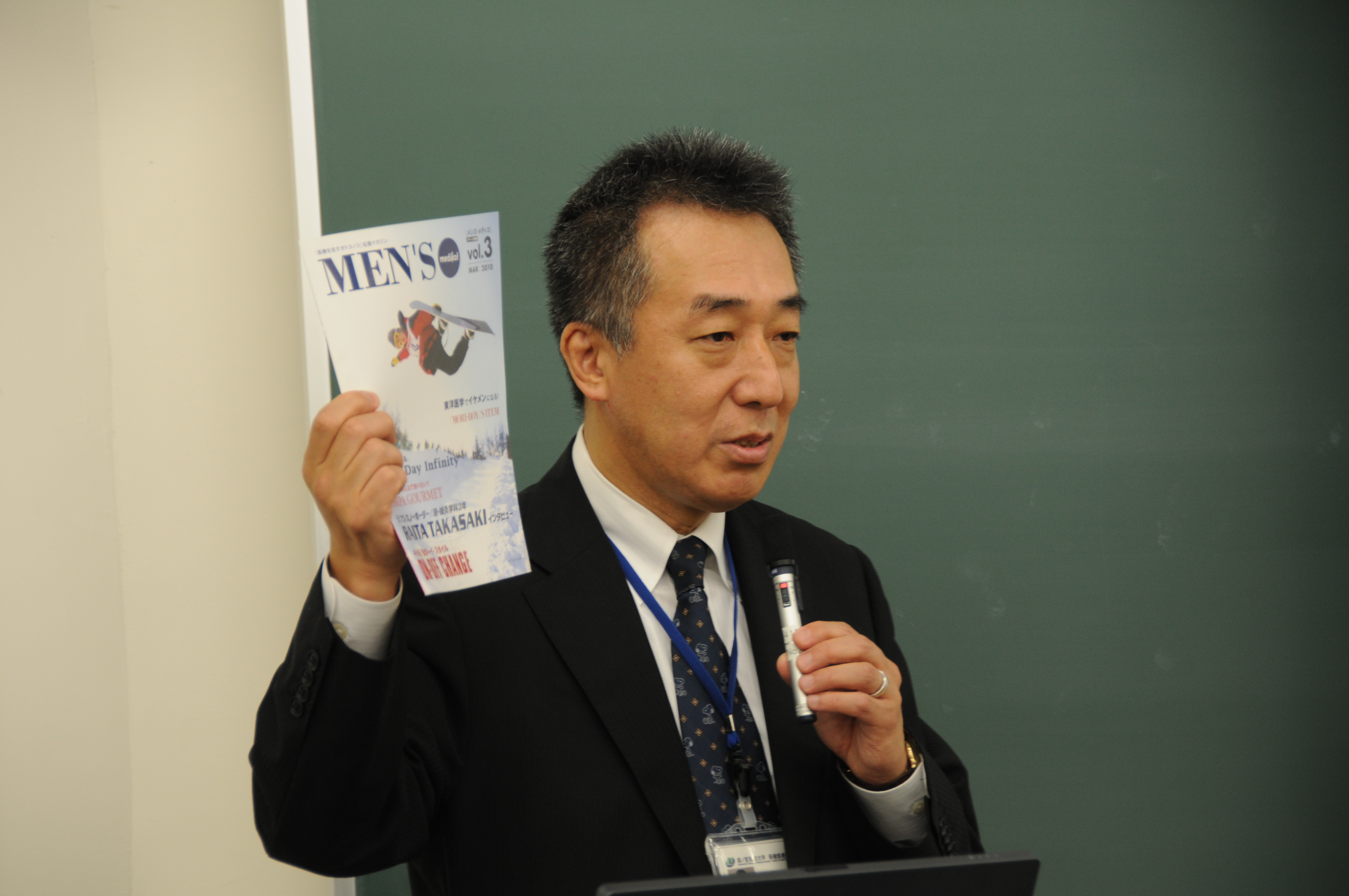 金尾顕郎　理学療法学科長  