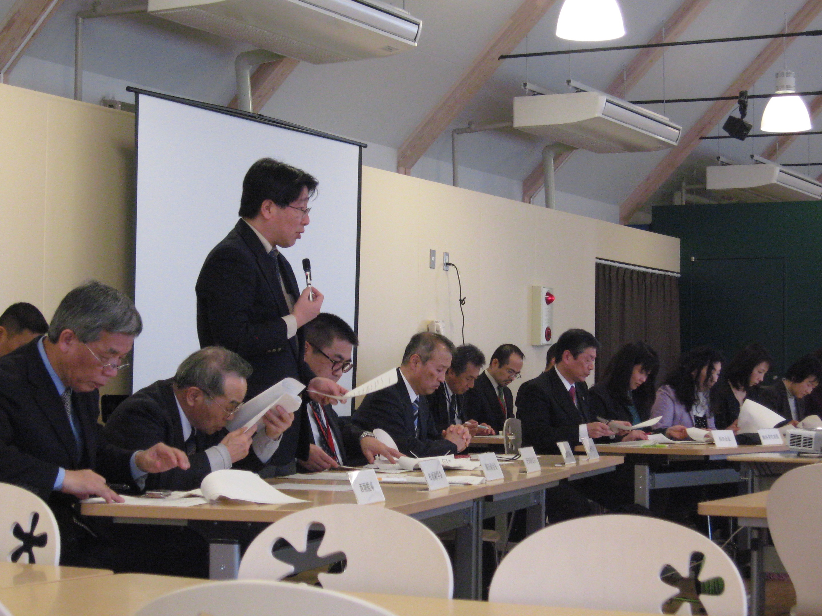 議題ご報告  
