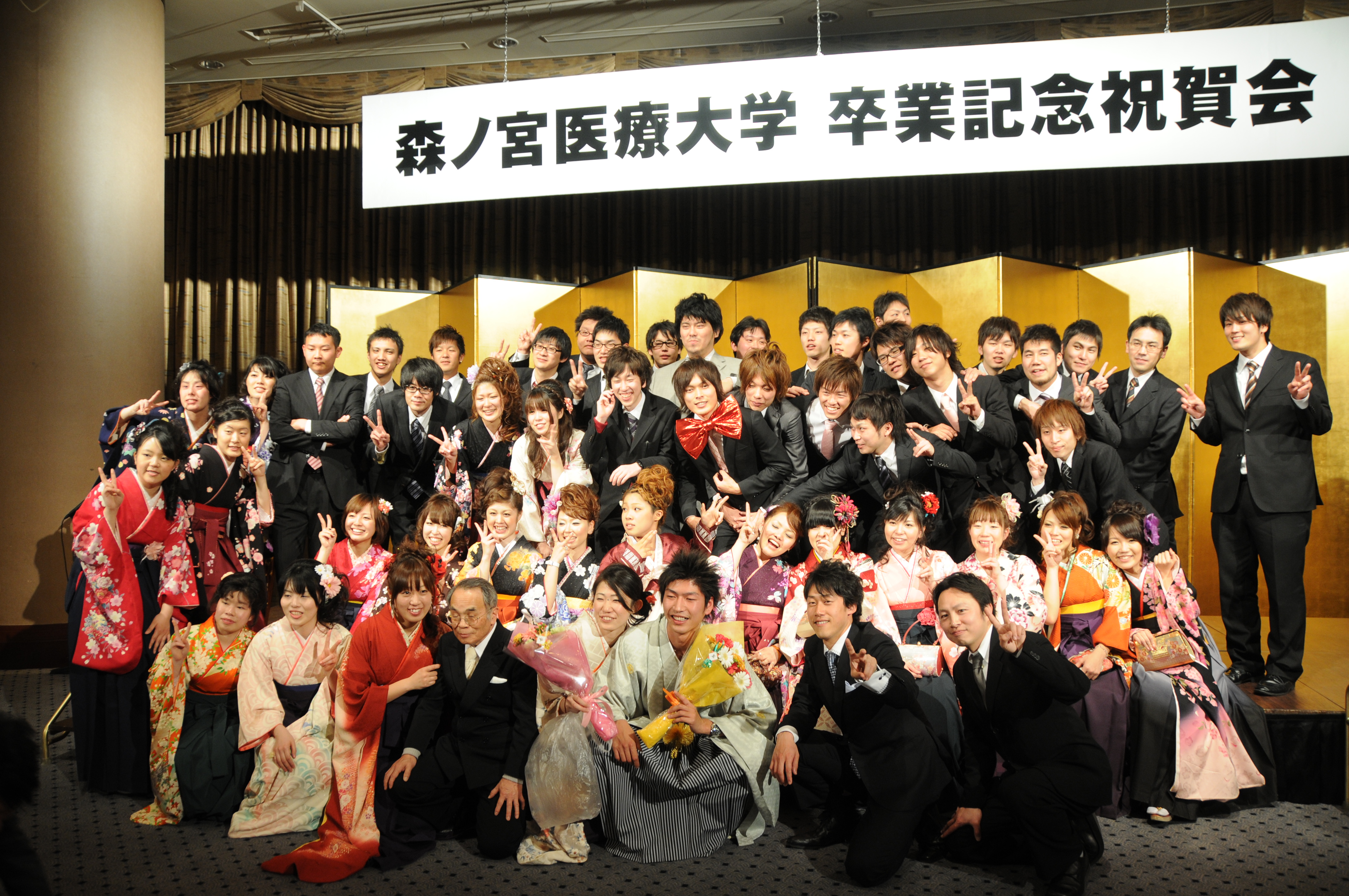 理学療法学科　１期生