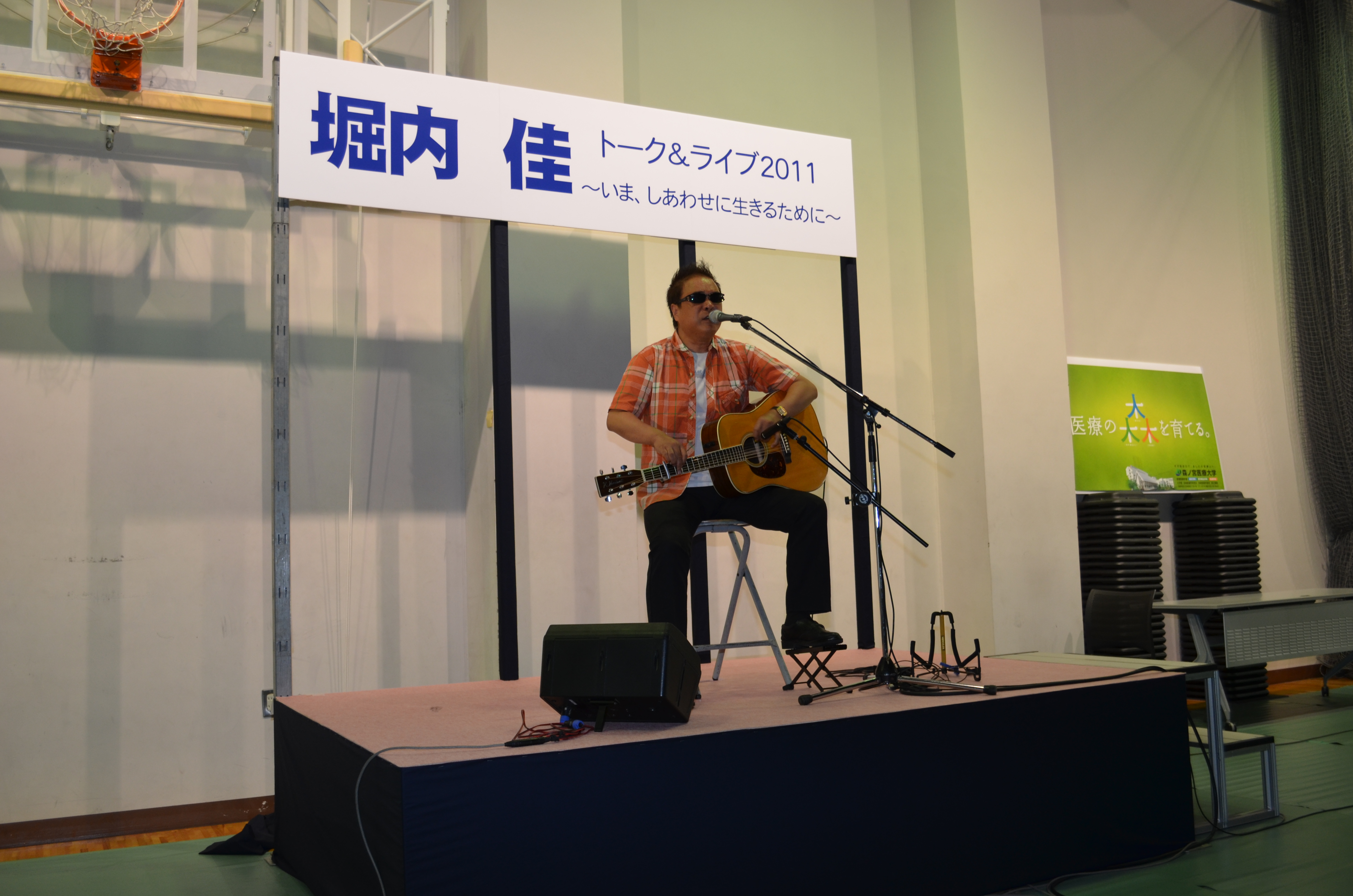 14日の特別企画 堀内佳さん トーク＆ライブ