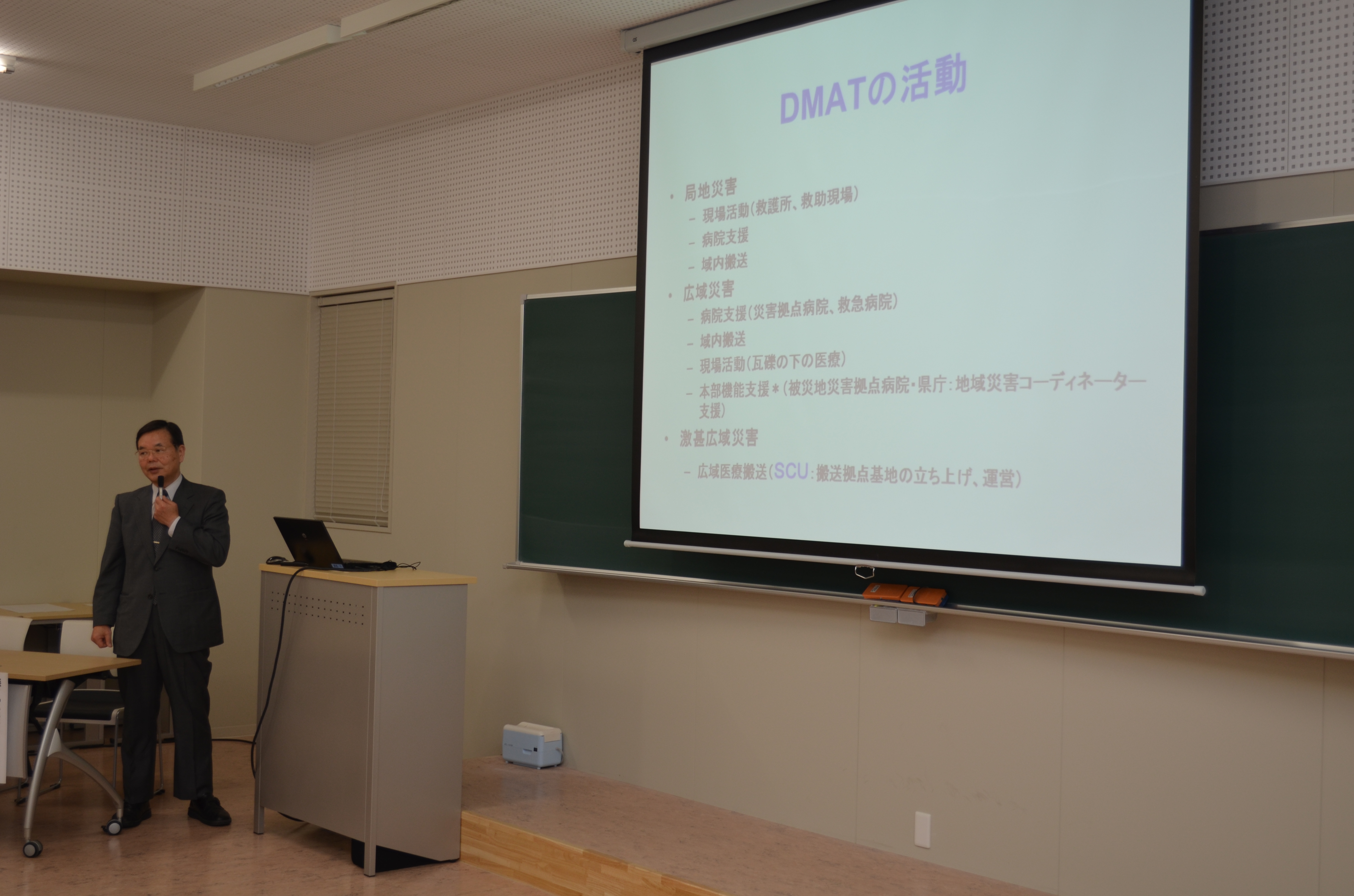 大阪府立急性期・総合医療センター院長／吉岡敏治氏によるご講演 「災害時の医療～能動的な災害医療を行うための方策～」
