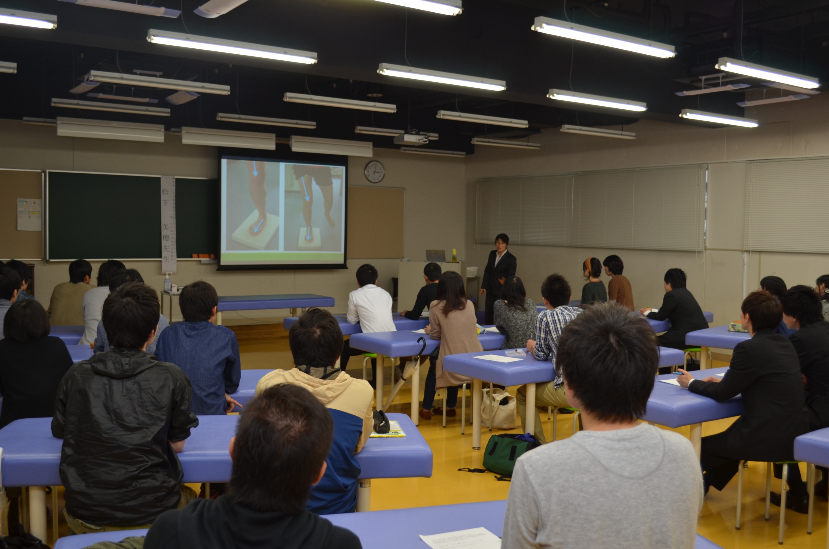 「学術講習会」