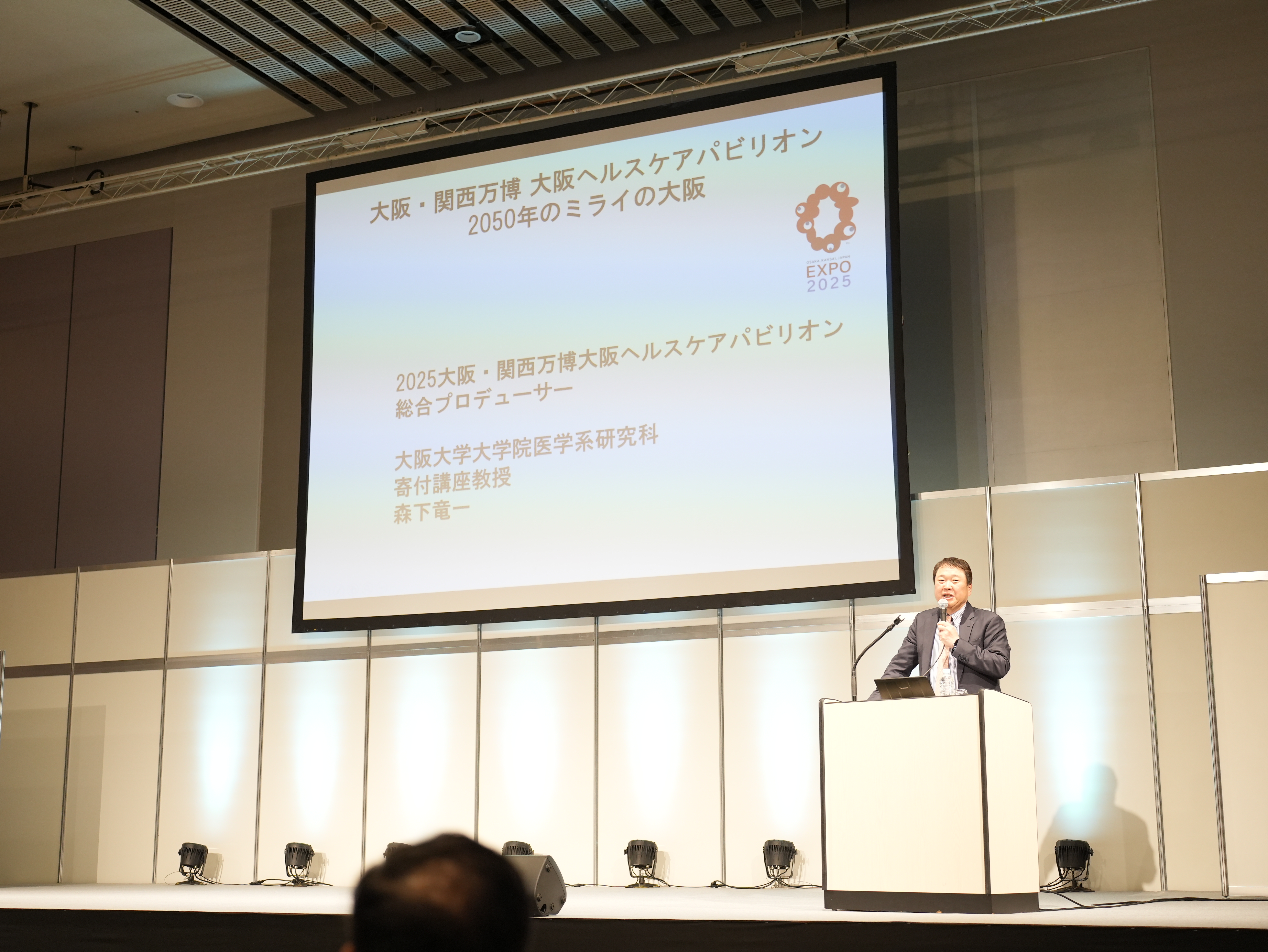 大阪パビリオン総合プロデューサー森下竜一氏の講演