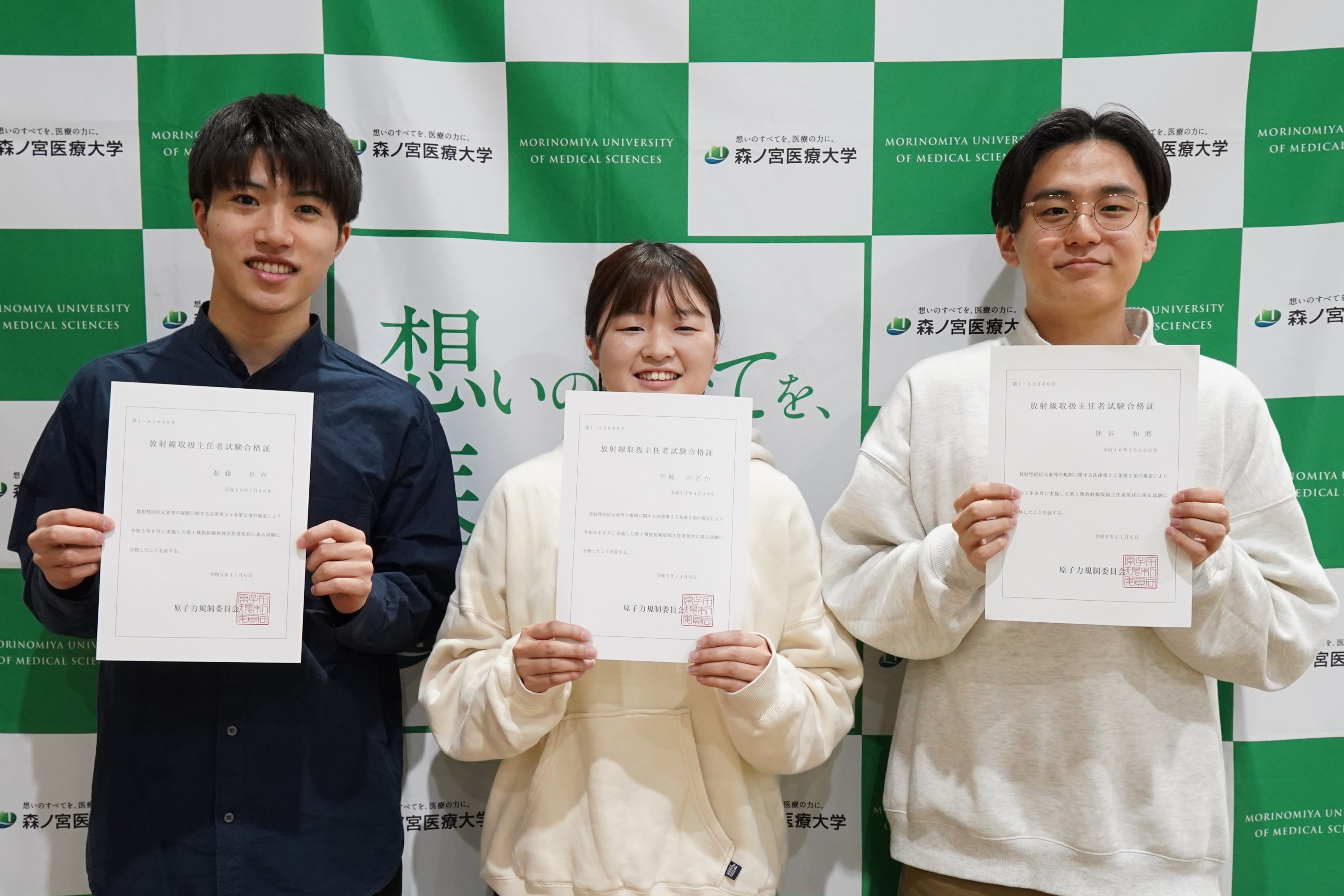 左：進藤 日向さん 中央：今堀 のどかさん 右：神谷 和磨さん