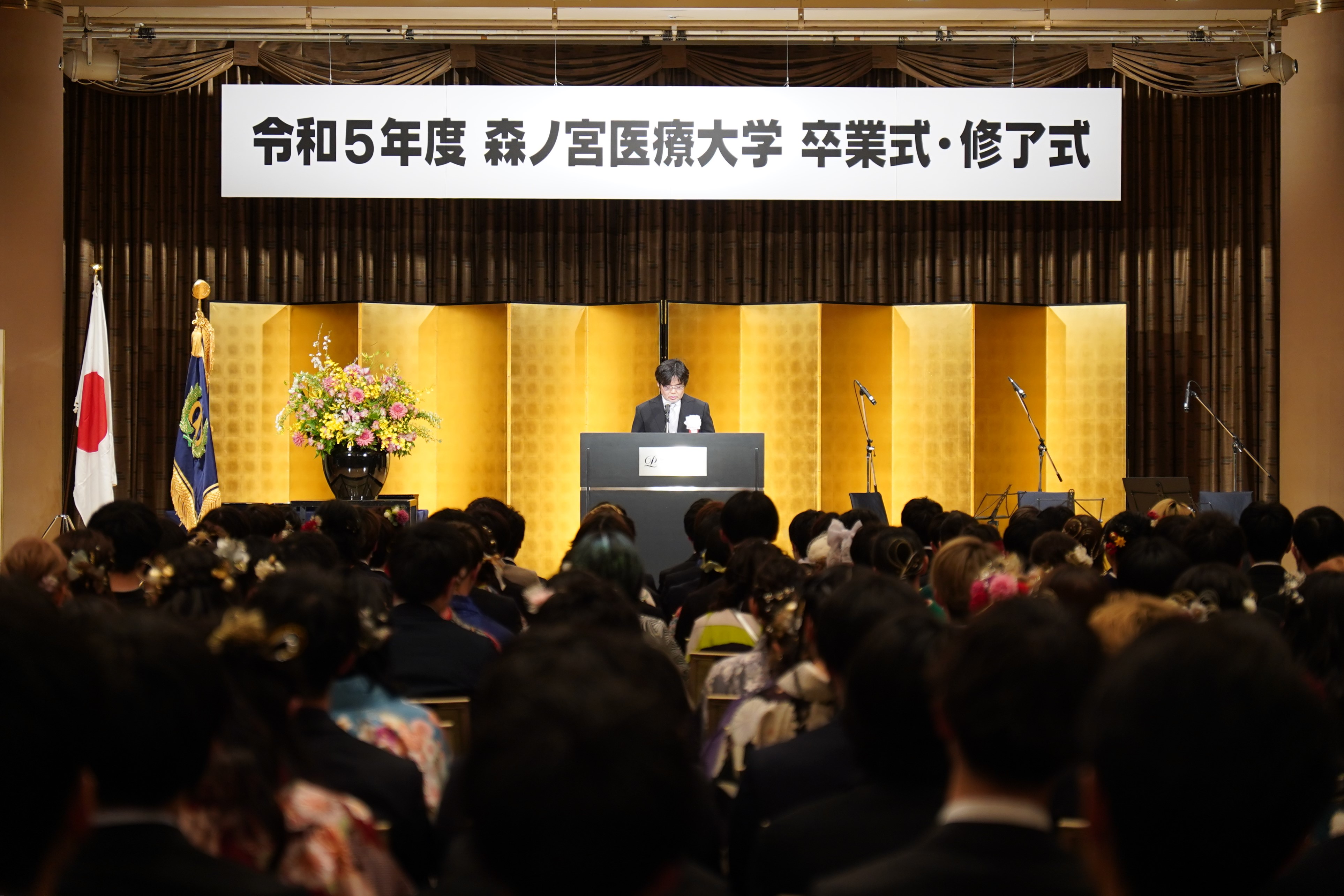 学長祝辞