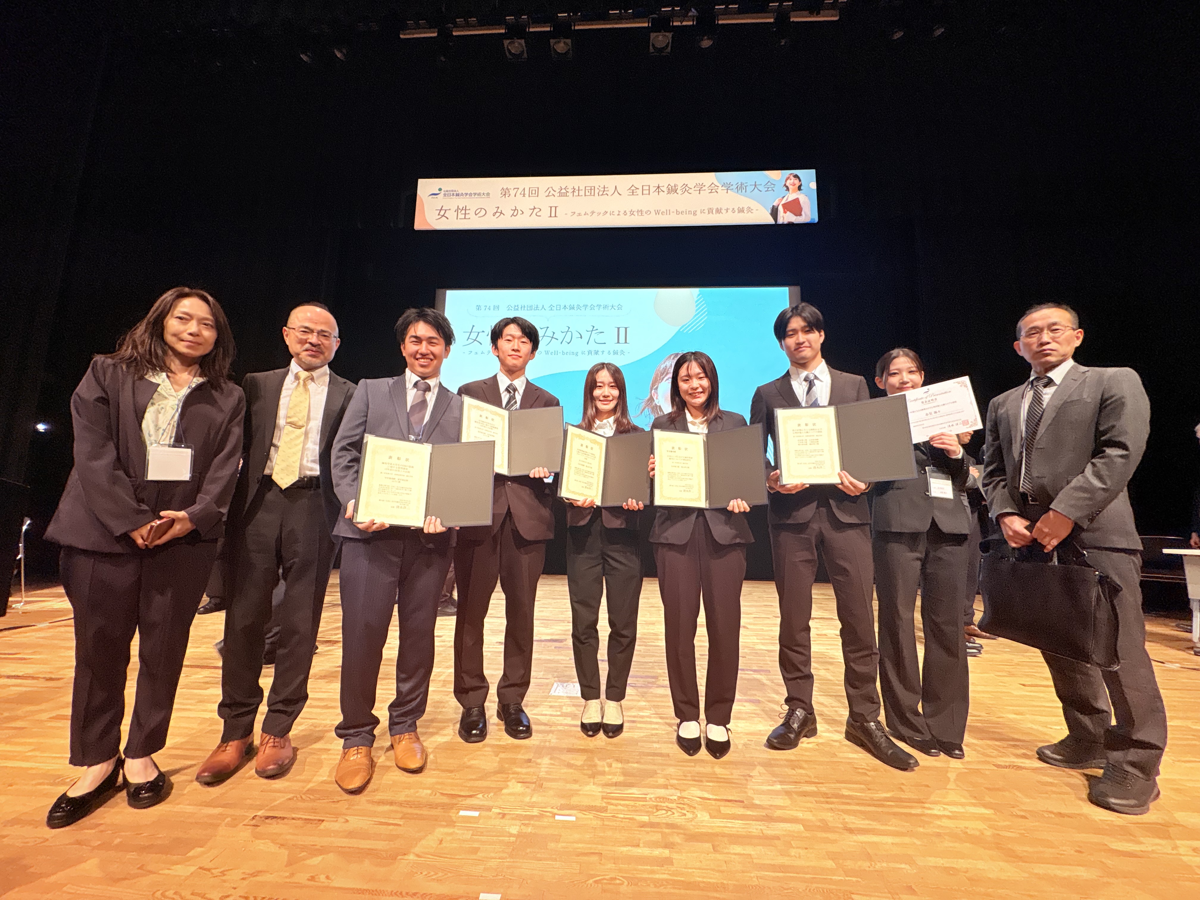 学生発表した学生と指導教員　学生発表表彰式にて