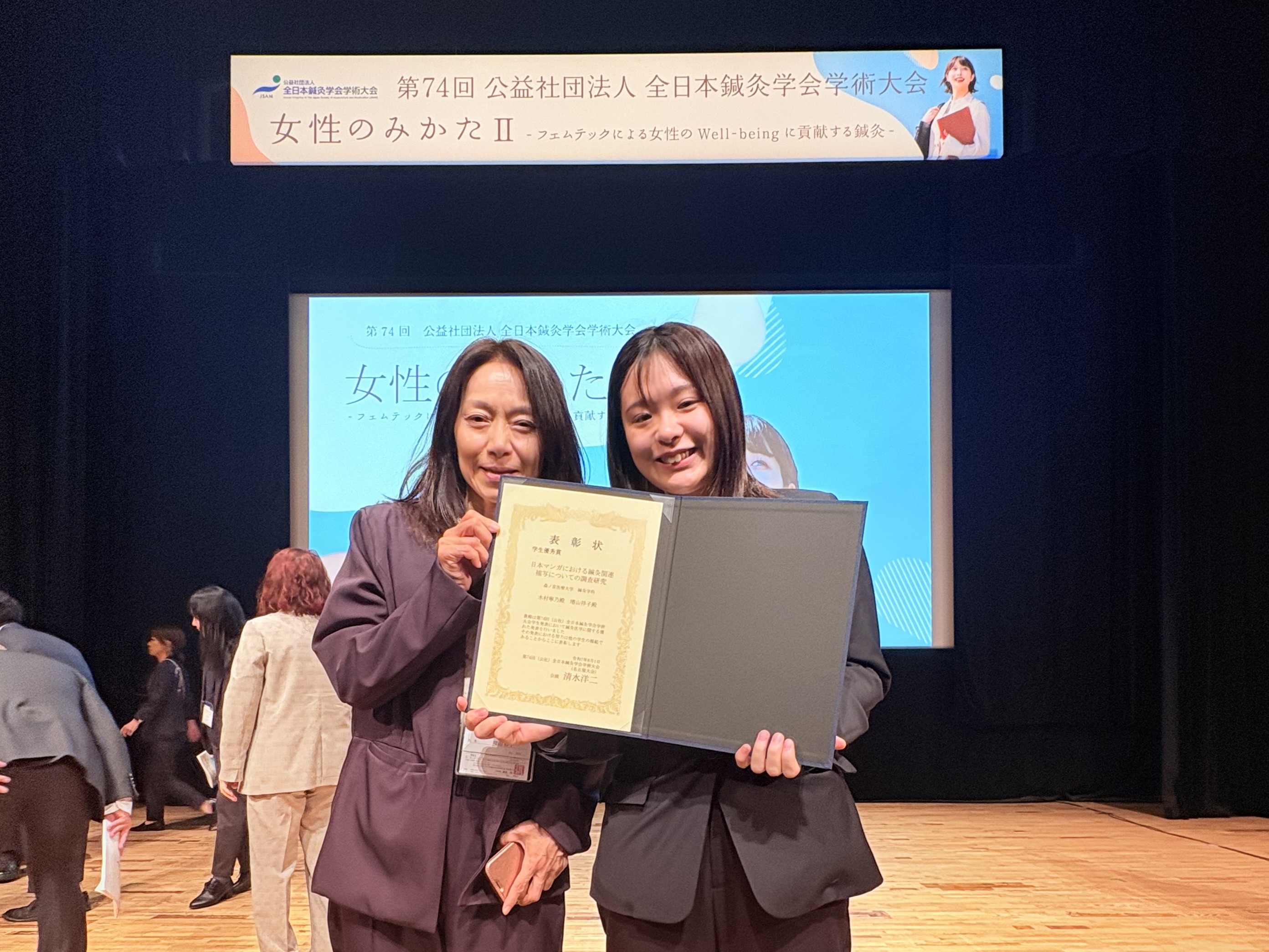 増山准教授(左)と優秀賞を受賞した木村さん(右)