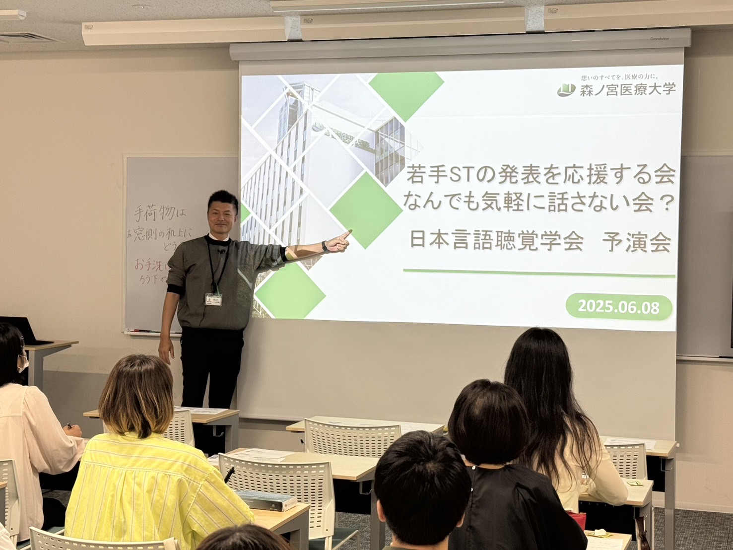 会の趣旨を説明して、ハンズオンセミナーがスタート！