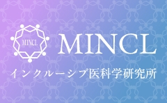 インクルーシブ医学研究科