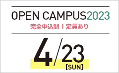 OPEN CAMPUS