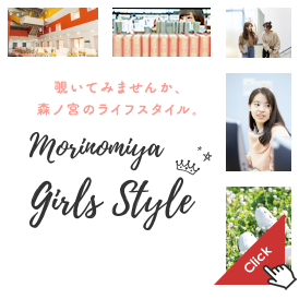 Girl's Style