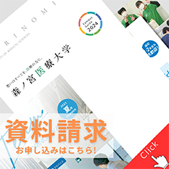 資料請求