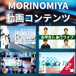 MORINOMIYA TV