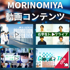 MORINOMIYA TV
