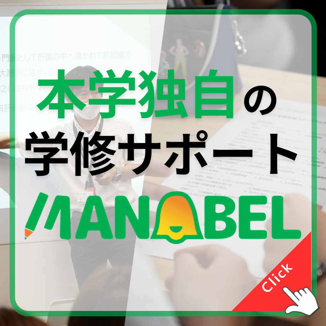 MANABEL