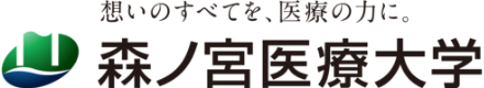 森ノ宮医療大学_想いのすべてを、医療の力に。